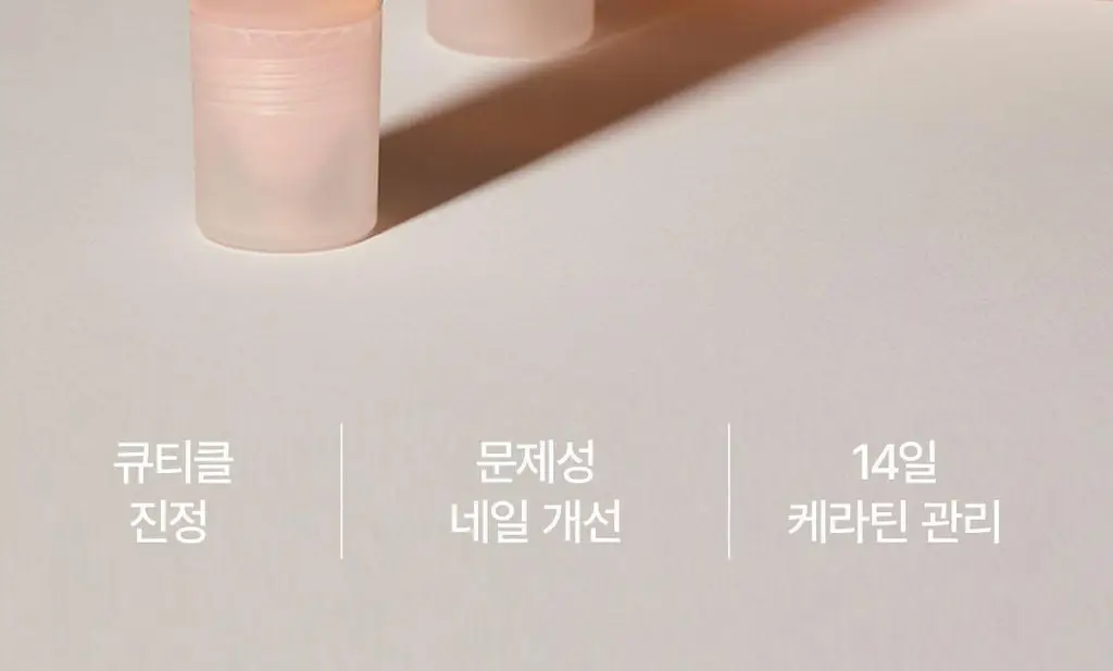 [NEW/리뉴얼] 르멘트 케라틴 스무더 네일 세럼 단품/더블기획 상세페이지 10